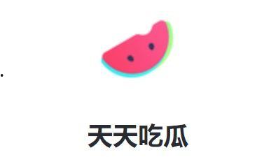 娱乐深度吃瓜,吃瓜群众背后的真相大起底