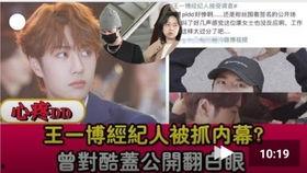 秀才侃娱乐吃瓜,揭秘娱乐圈吃瓜背后的真相与笑料