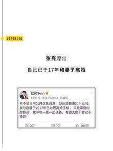 娱乐圈吃瓜公众号,明星背后的那些事儿