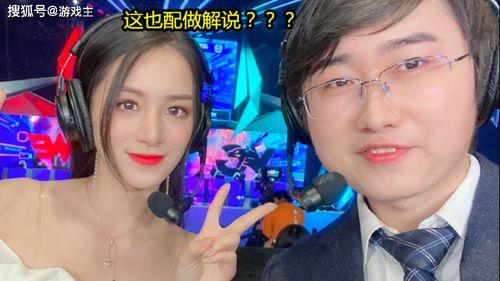 娱乐吃瓜人物解说视频