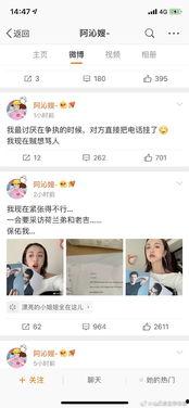 娱乐圈吃瓜视频教程下载,轻松掌握追星乐趣，解锁视频下载秘籍